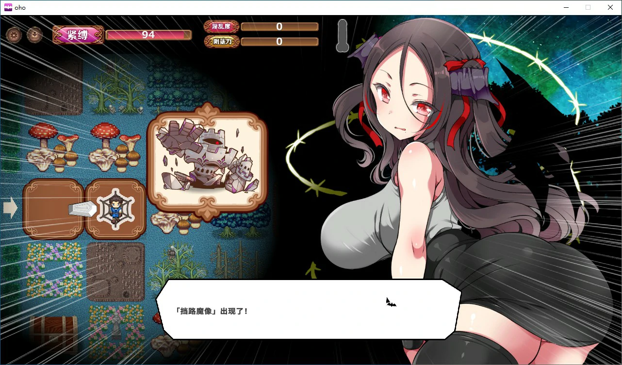 【SLG/动态/官中】调皮吸血鬼与魅惑之森 STEAM官方中文步兵版【PC/0.32G】 封面图 3
