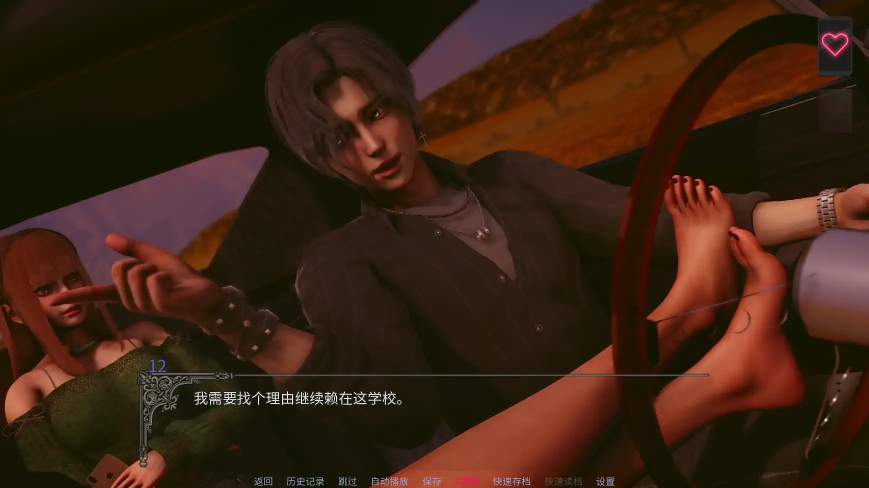 【亚洲SLG/AI汉化/3D】黎明之秋0.1 AI汉化版【PC+安卓1.27G/首发】 更新图 2
