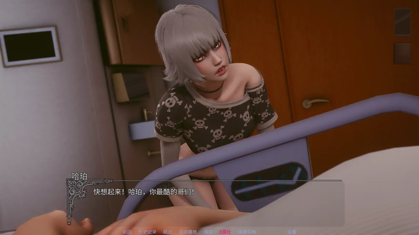 【亚洲SLG/AI汉化/3D】黎明之秋0.1 AI汉化版【PC+安卓1.27G/首发】 内容图 2