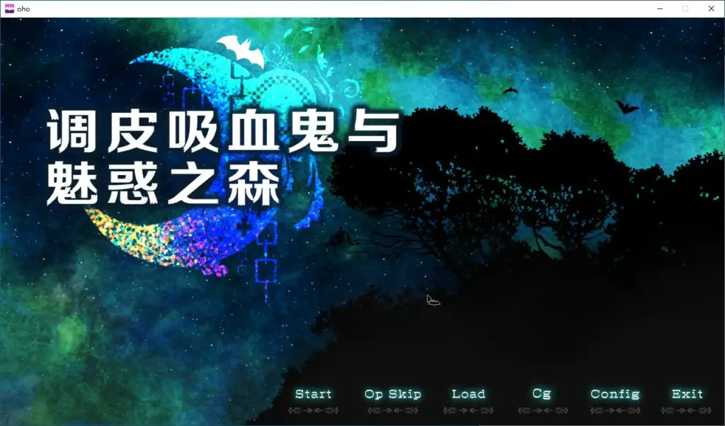 【SLG/动态/官中】调皮吸血鬼与魅惑之森 STEAM官方中文步兵版【PC/0.32G】-X游