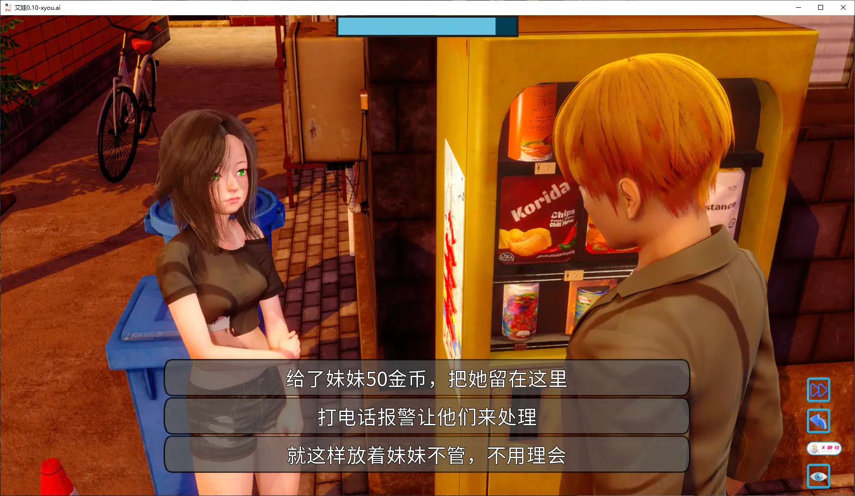 【亚洲SLG/AI汉化/3D】艾娃0.10 AI汉化版【PC+安卓/1G/更新】 封面图 2