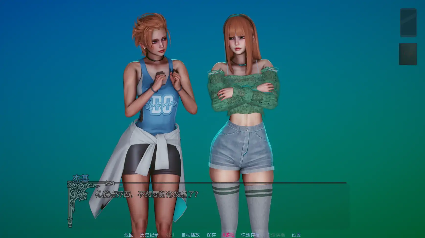 【亚洲SLG/AI汉化/3D】黎明之秋0.1 AI汉化版【PC+安卓1.27G/首发】 封面图 2