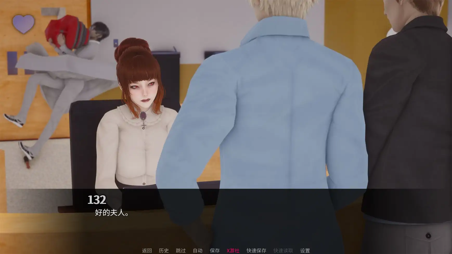 【亚洲SLG/AI汉化/3D】omiSt0.2.3  AI汉化版【PC+安卓/4.70G/更新】 更新图 2