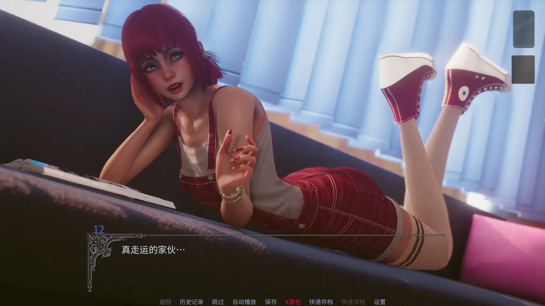 【亚洲SLG/AI汉化/3D】黎明之秋0.1 AI汉化版【PC+安卓1.27G/首发】 内容图 1