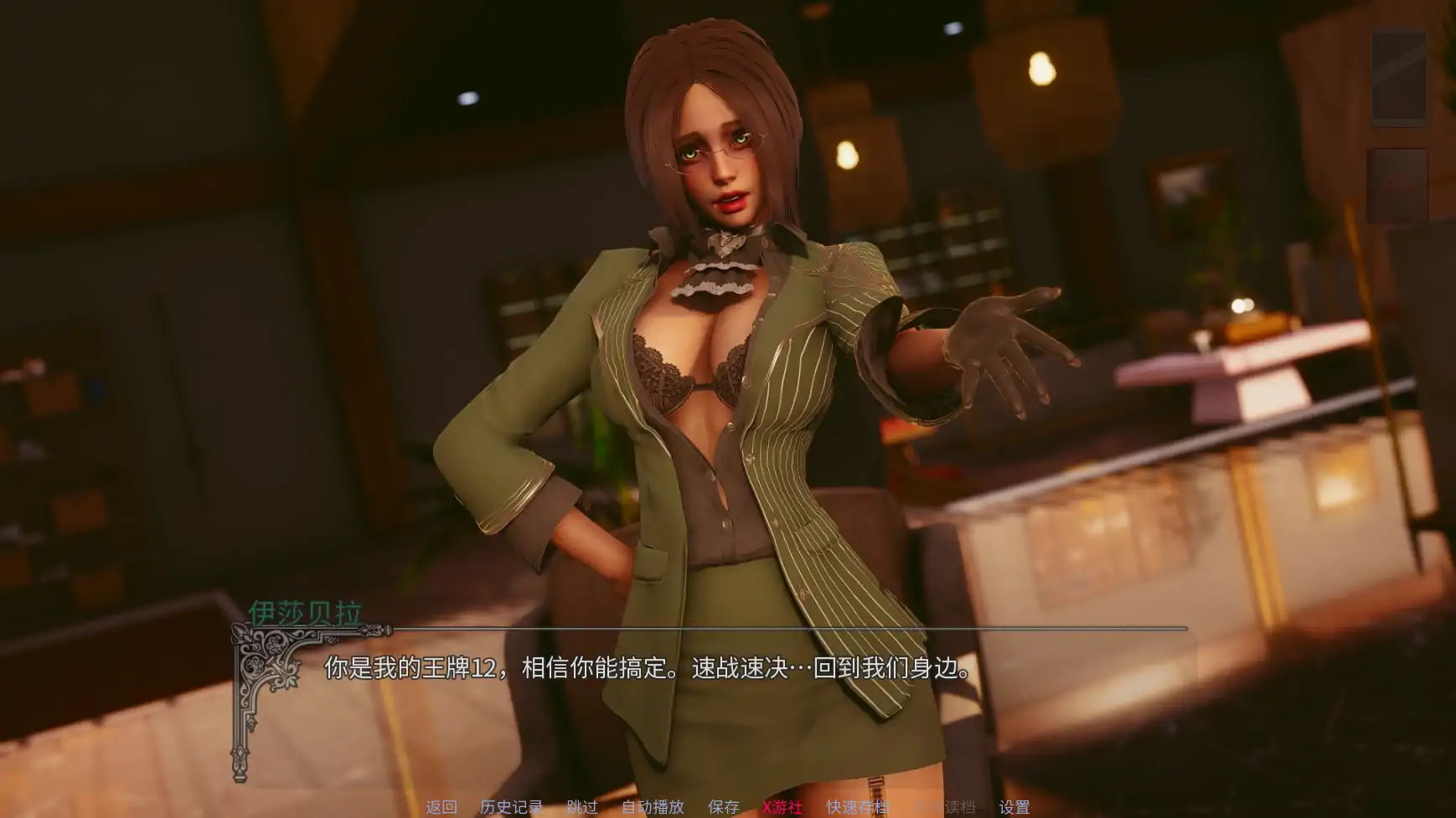 【亚洲SLG/AI汉化/3D】黎明之秋0.1 AI汉化版【PC+安卓1.27G/首发】 封面图 3
