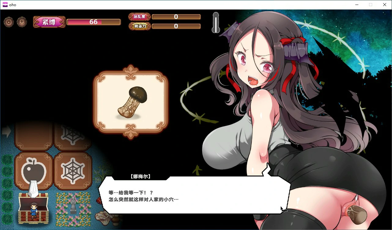 【SLG/动态/官中】调皮吸血鬼与魅惑之森 STEAM官方中文步兵版【PC/0.32G】 内容图 2