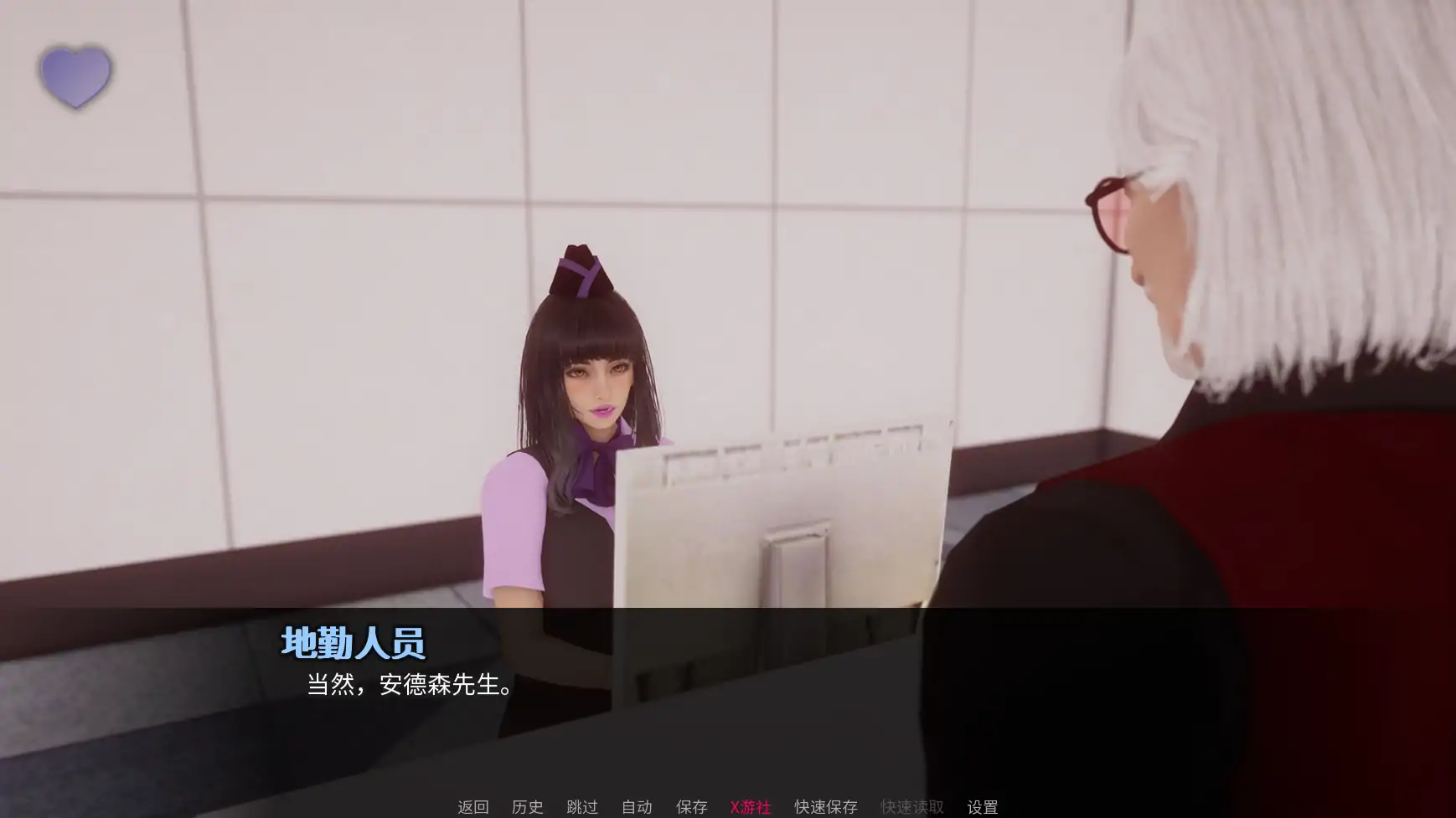 【亚洲SLG/AI汉化/3D】omiSt0.2.3  AI汉化版【PC+安卓/4.70G/更新】 封面图 3