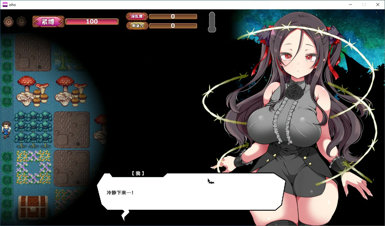 【SLG/动态/官中】调皮吸血鬼与魅惑之森 STEAM官方中文步兵版【PC/0.32G】 封面图 2