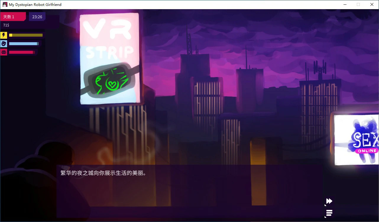 【SLG/动态/官中】我的反乌托邦机器人女友 Ver 0.9.6 官方中文步兵版【PC/0.47G】 封面图 3