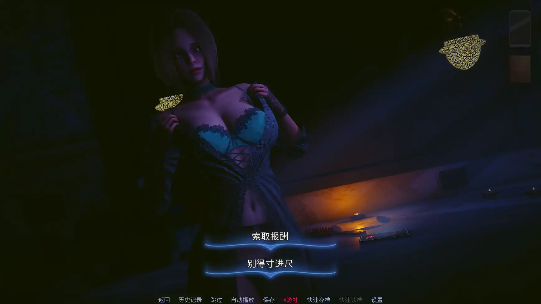 【亚洲SLG/AI汉化/3D】黎明之秋0.1 AI汉化版【PC+安卓1.27G/首发】 内容图 3