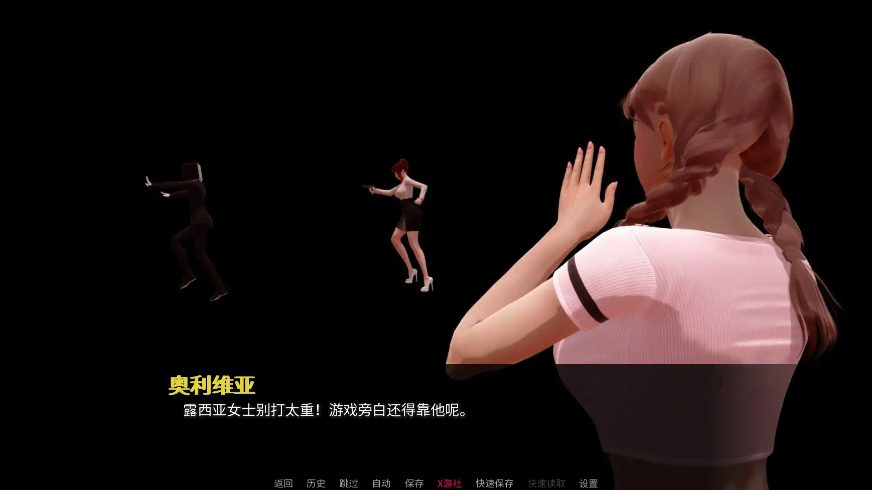 【亚洲SLG/AI汉化/3D】omiSt0.2.3  AI汉化版【PC+安卓/4.70G/更新】 封面图 2