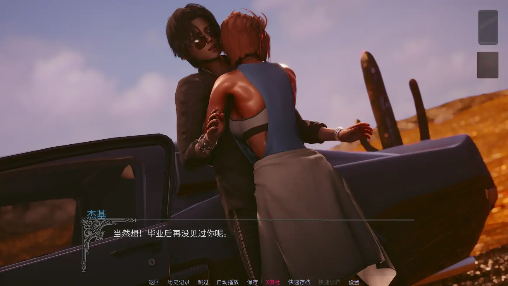 【亚洲SLG/AI汉化/3D】黎明之秋0.1 AI汉化版【PC+安卓1.27G/首发】 更新图 1