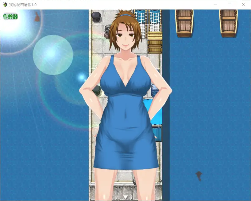 【日系RPG/AI汉化/动画】我的秘密暑假1.0 AI汉化版【PC/0.34G】 封面图 3