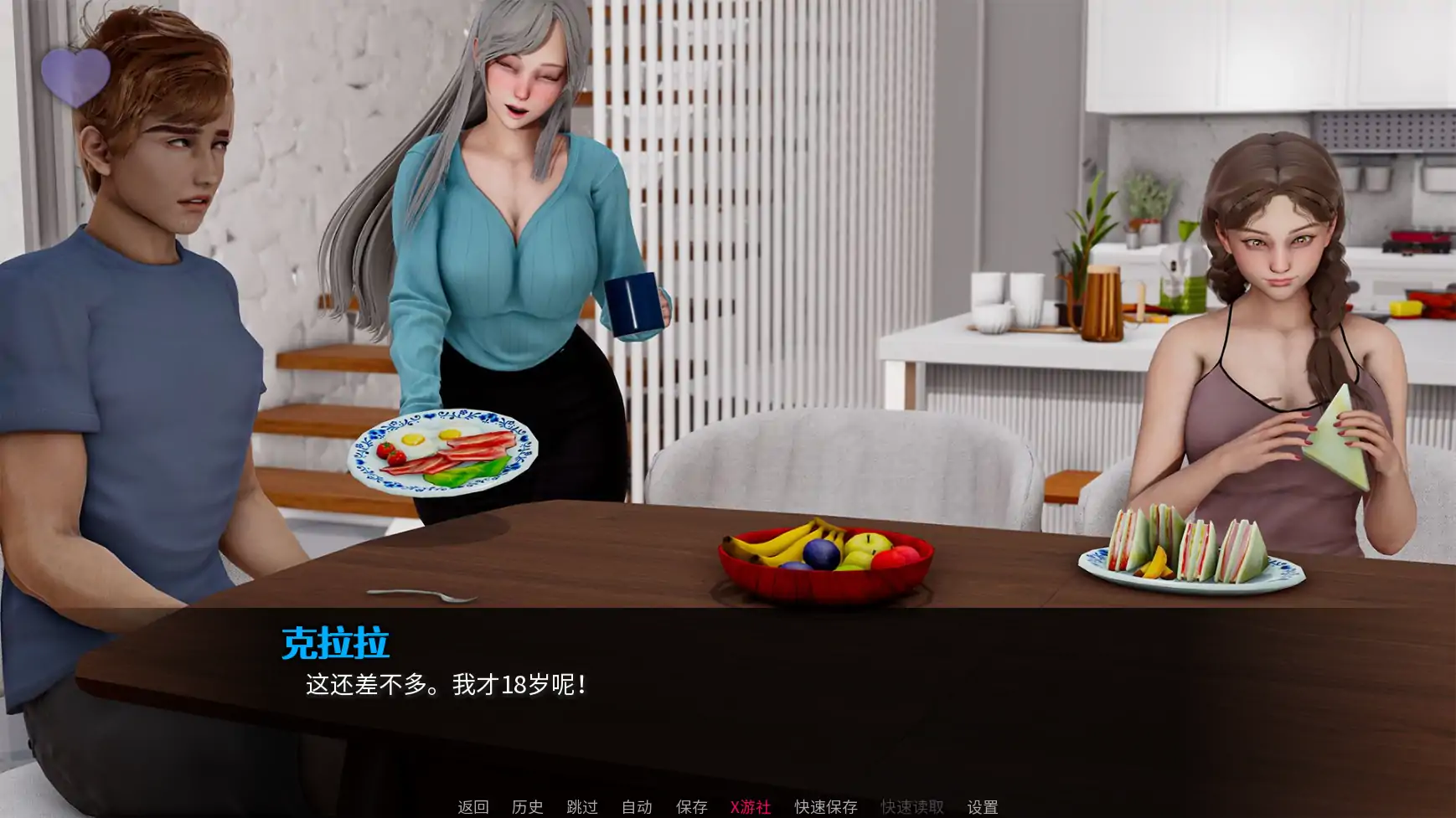 【亚洲SLG/AI汉化/3D】omiSt0.2.3  AI汉化版【PC+安卓/4.70G/更新】 更新图 1