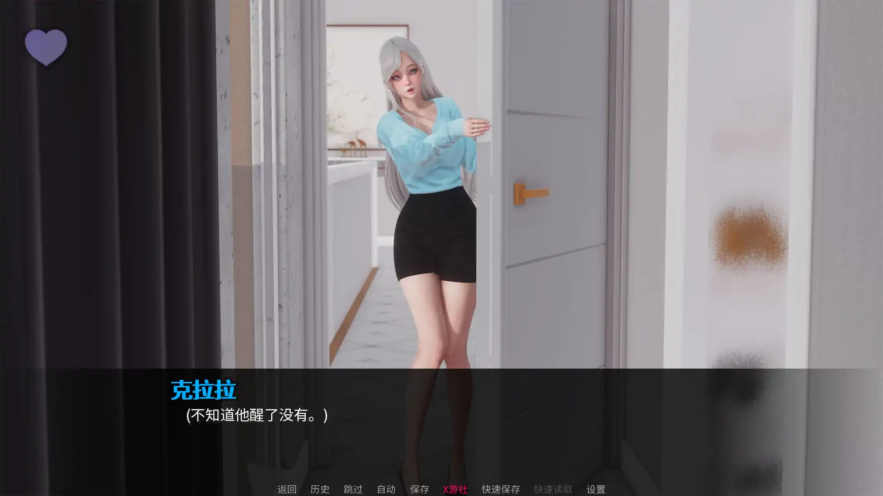 【亚洲SLG/AI汉化/3D】omiSt0.2.3  AI汉化版【PC+安卓/4.70G/更新】 内容图 3