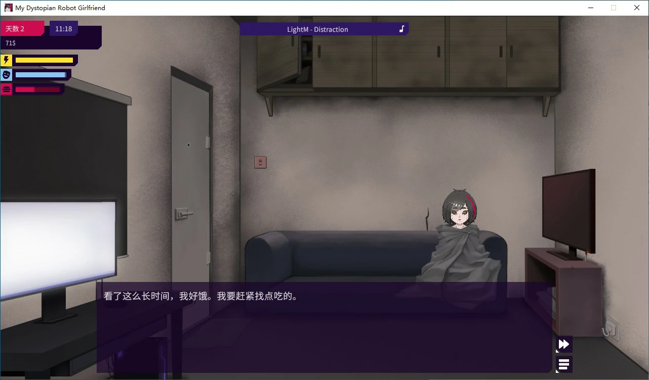 【SLG/动态/官中】我的反乌托邦机器人女友 Ver 0.9.6 官方中文步兵版【PC/0.47G】 内容图 1