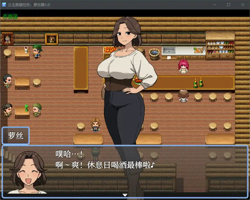 【日系RPG/AI汉化/人妻】公主救援任务：萝丝篇1.0 AI汉化版【PC+安卓/0.48G】 封面图 2