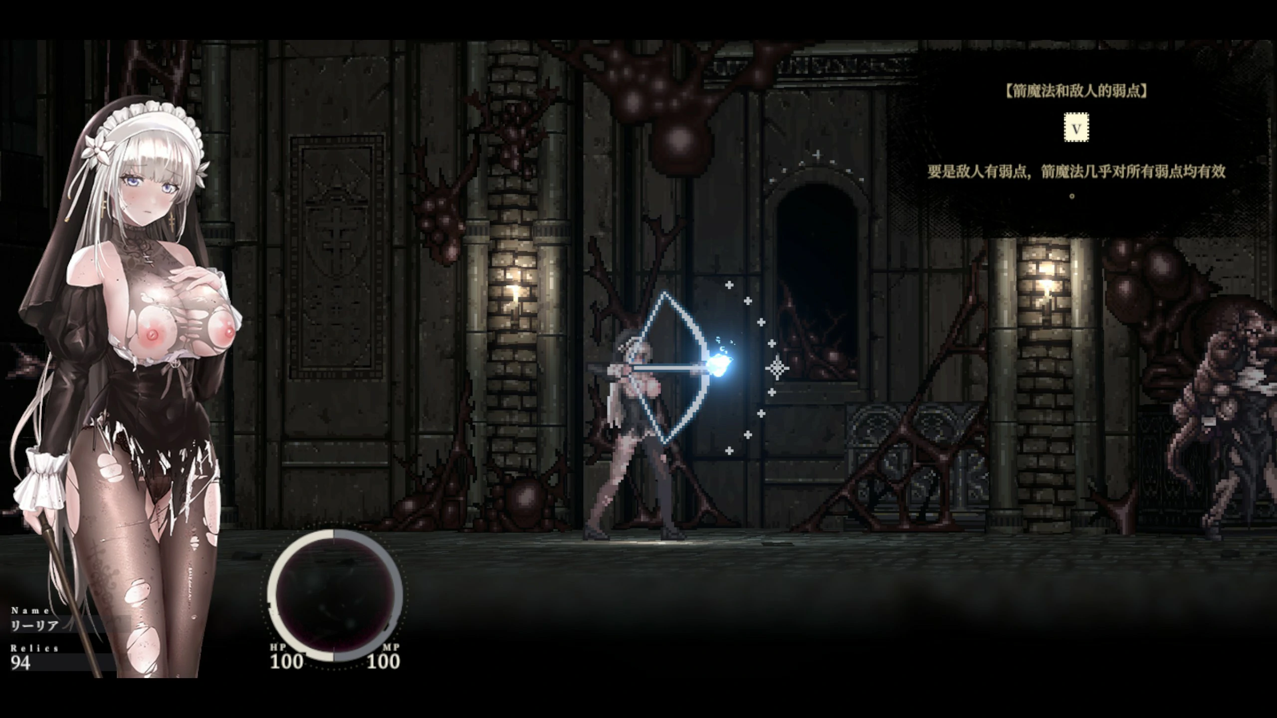 【神作ACT/动态/官中】哥特少女勇与魔城2 SiNiSistar2 V1.1.0 官方中文正式版【PC/2.07G/更新】 内容图 1