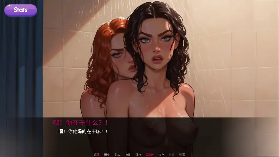 【欧美SLG/AI汉化/2D】交际线0.2 AI汉化版【PC+安卓/0.44G/更新】 内容图 3