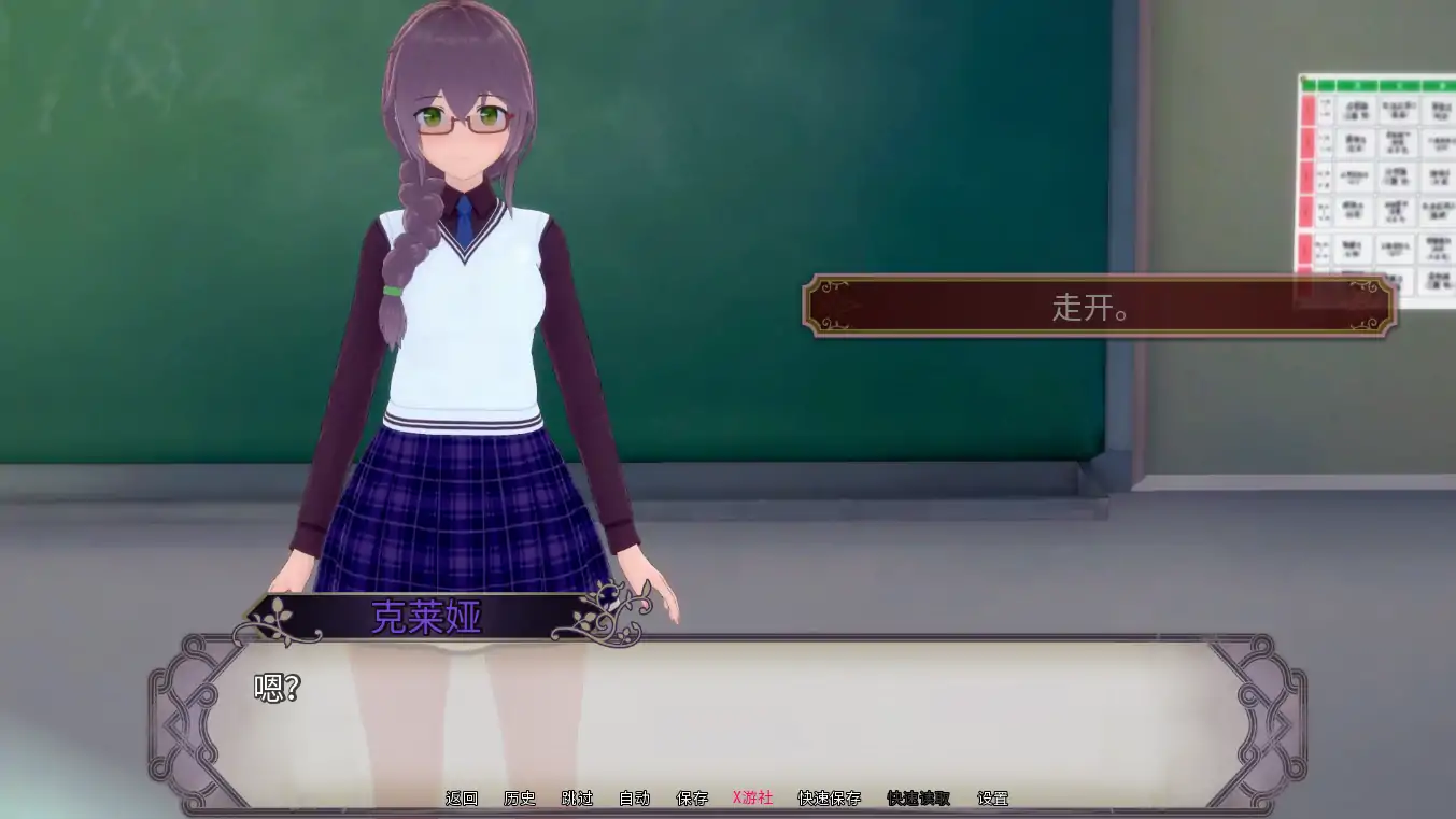 【日系SLG/AI汉化/3D】淫欲传说：异世界幻想0.13 AI汉化版【PC+安卓/3.38G/更新】 内容图 1