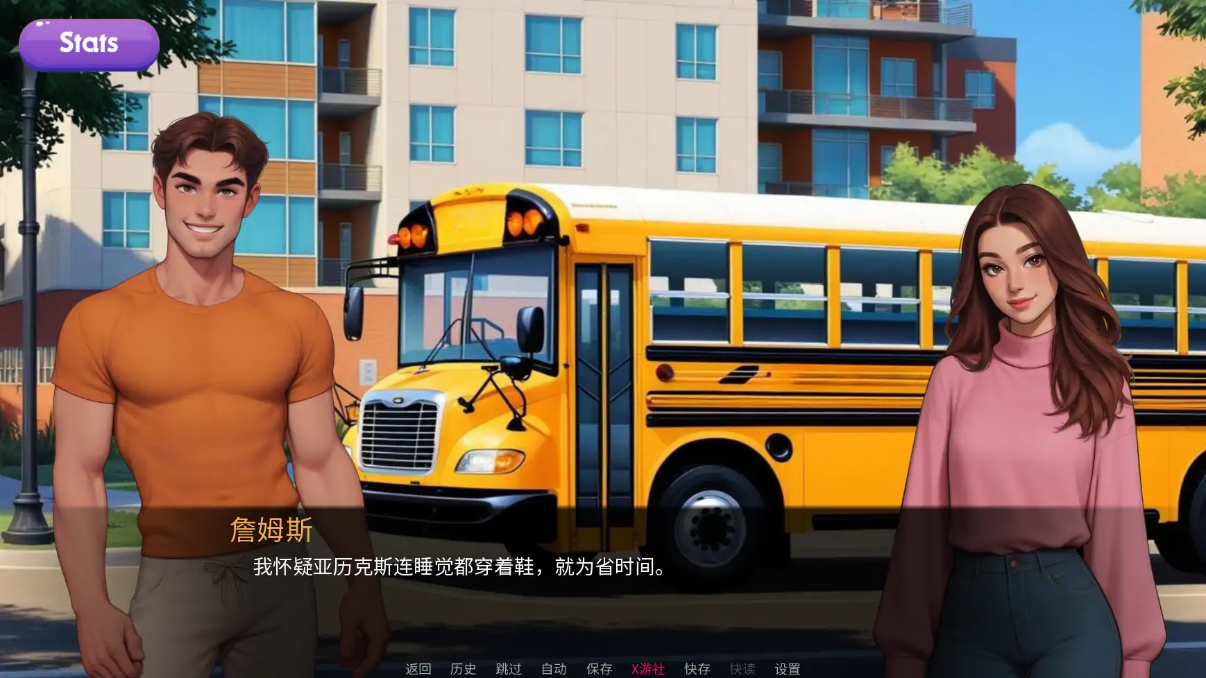【欧美SLG/AI汉化/2D】交际线0.2 AI汉化版【PC+安卓/0.44G/更新】 封面图 2