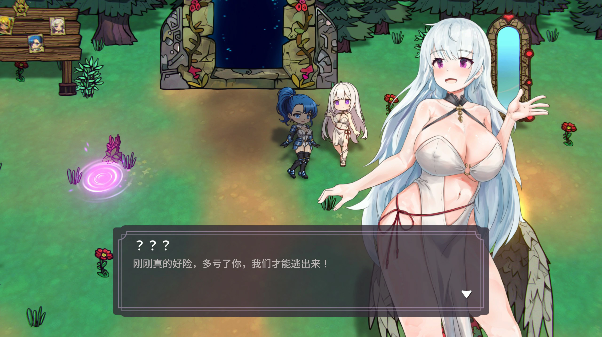 【SLG/动态/官中】凌辱地牢的幸存者V1.01 官方中文正式步兵版【PC/0.25G】 内容图 2