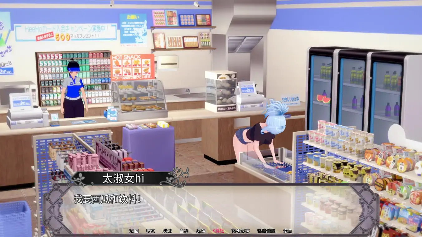 【日系SLG/AI汉化/3D】淫欲传说：异世界幻想0.13 AI汉化版【PC+安卓/3.38G/更新】 内容图 3