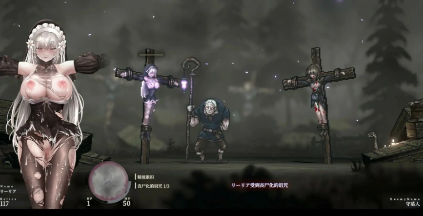 【神作ACT/动态/官中】哥特少女勇与魔城2 SiNiSistar2 V1.1.0 官方中文正式版【PC/2.07G/更新】 更新图 2