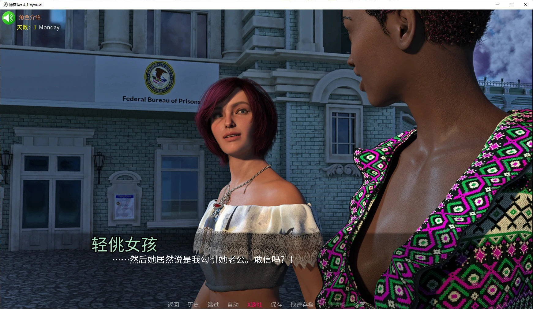 【亚洲SLG/AI汉化/3D】嫖客Act 4.1 AI汉化版【PC+安卓/2.8G/更新】 封面图 2