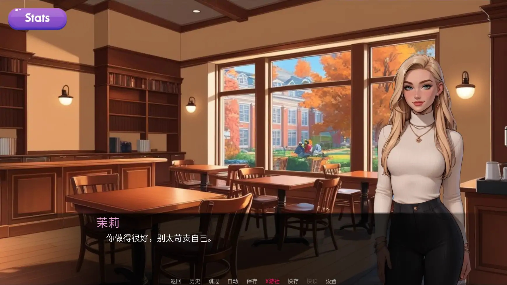 【欧美SLG/AI汉化/2D】交际线0.2 AI汉化版【PC+安卓/0.44G/更新】 封面图 3