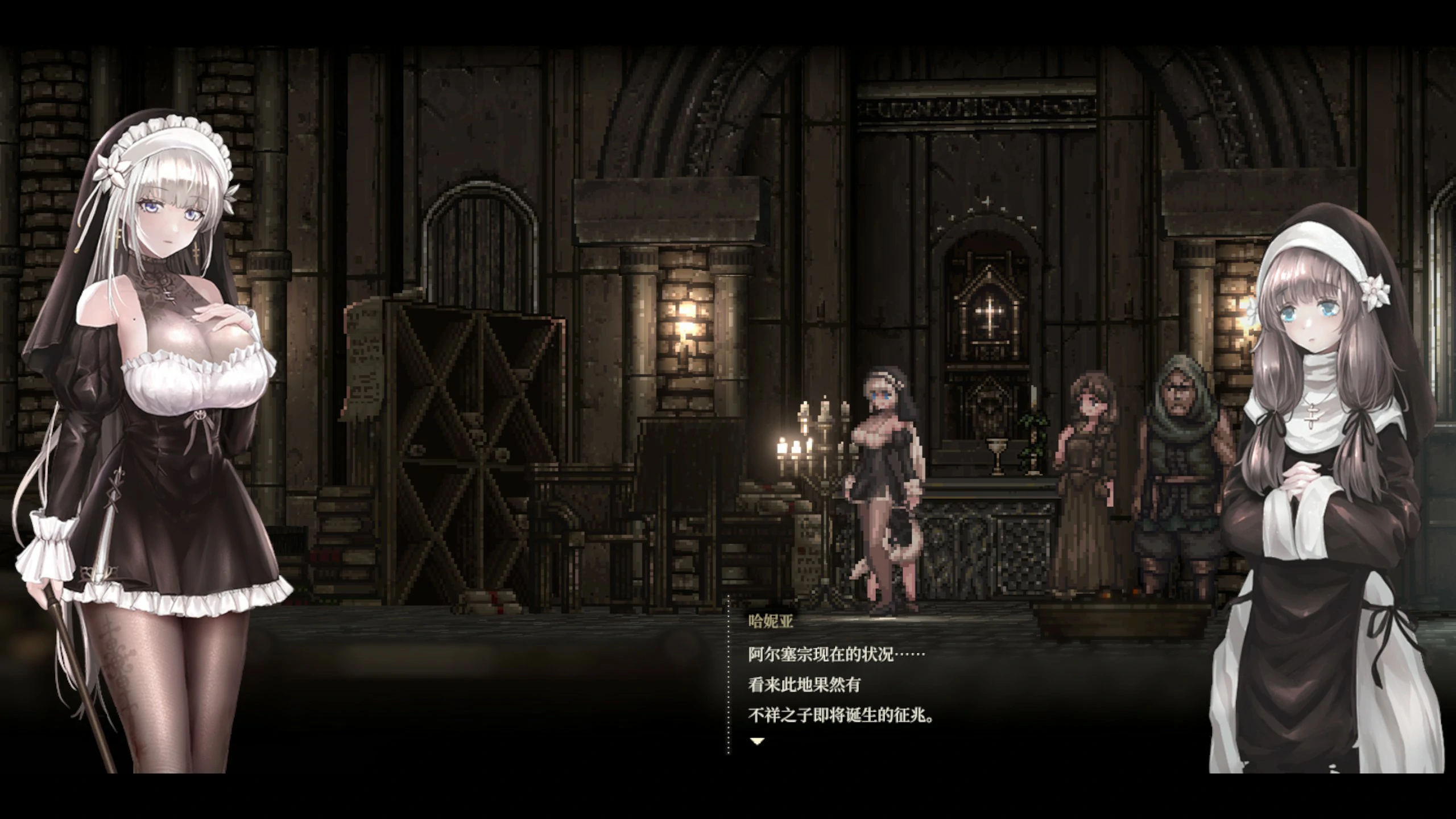 【神作ACT/动态/官中】哥特少女勇与魔城2 SiNiSistar2 V1.1.0 官方中文正式版【PC/2.07G/更新】 封面图 3