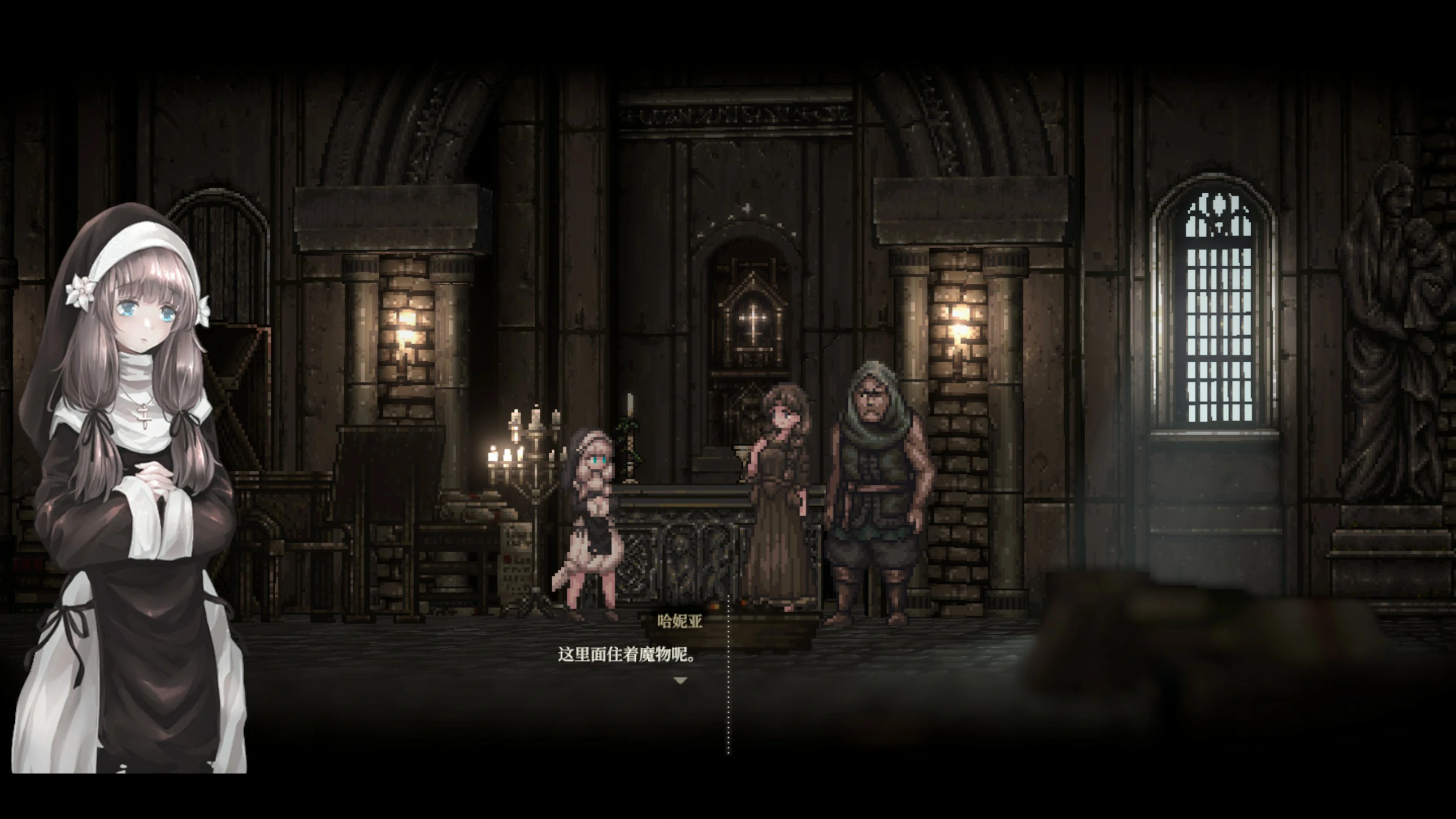 【神作ACT/动态/官中】哥特少女勇与魔城2 SiNiSistar2 V1.1.0 官方中文正式版【PC/2.07G/更新】 封面图 2