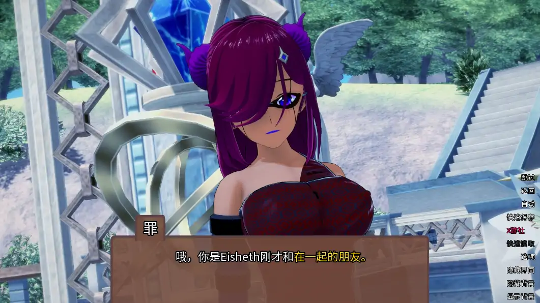 【日系SLG/AI汉化/3D】奇异的圣地11.4 AI汉化版【PC+安卓/4.55G/更新】 更新图 2