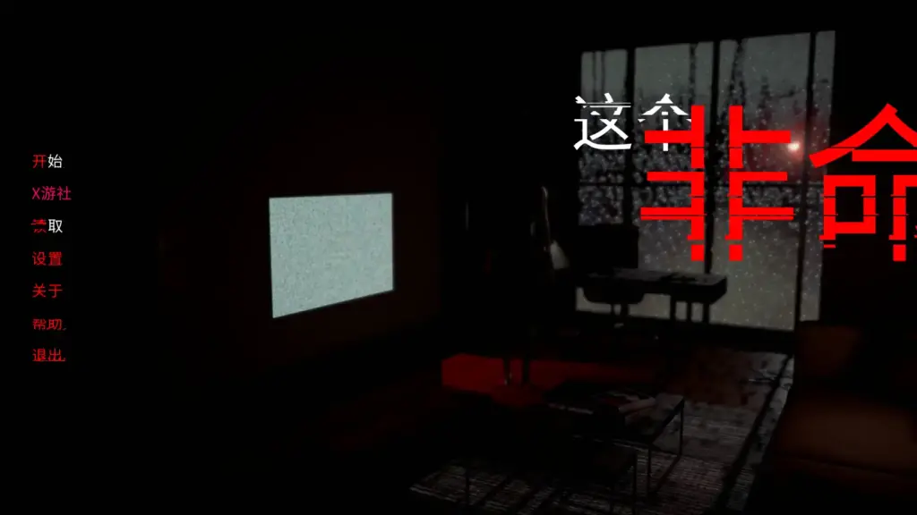 【欧美SLG/AI汉化/3D】诡命异蚀1.12【PC+安卓/1.71G/更新】-X游