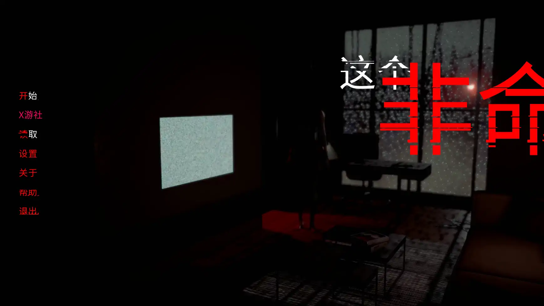【欧美SLG/AI汉化/3D】诡命异蚀1.12【PC+安卓/1.71G/更新】 封面图 1