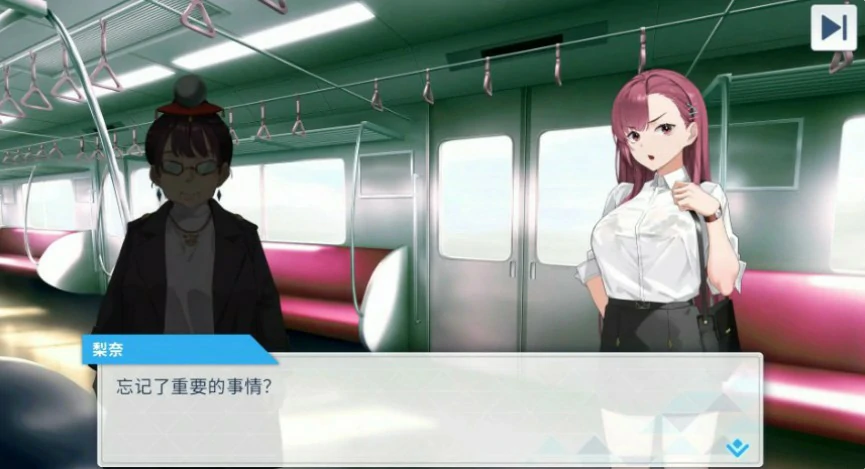 【SLG/动态/官中】诱饵痴汉搜查官梨奈V1.0.8 官方中文正式版【PC/0.46G/更新】 内容图 1