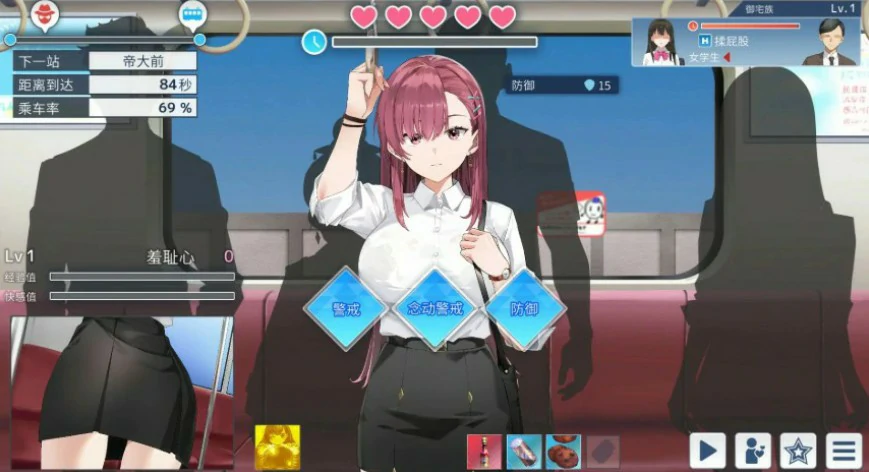 【SLG/动态/官中】诱饵痴汉搜查官梨奈V1.0.8 官方中文正式版【PC/0.46G/更新】 封面图 3