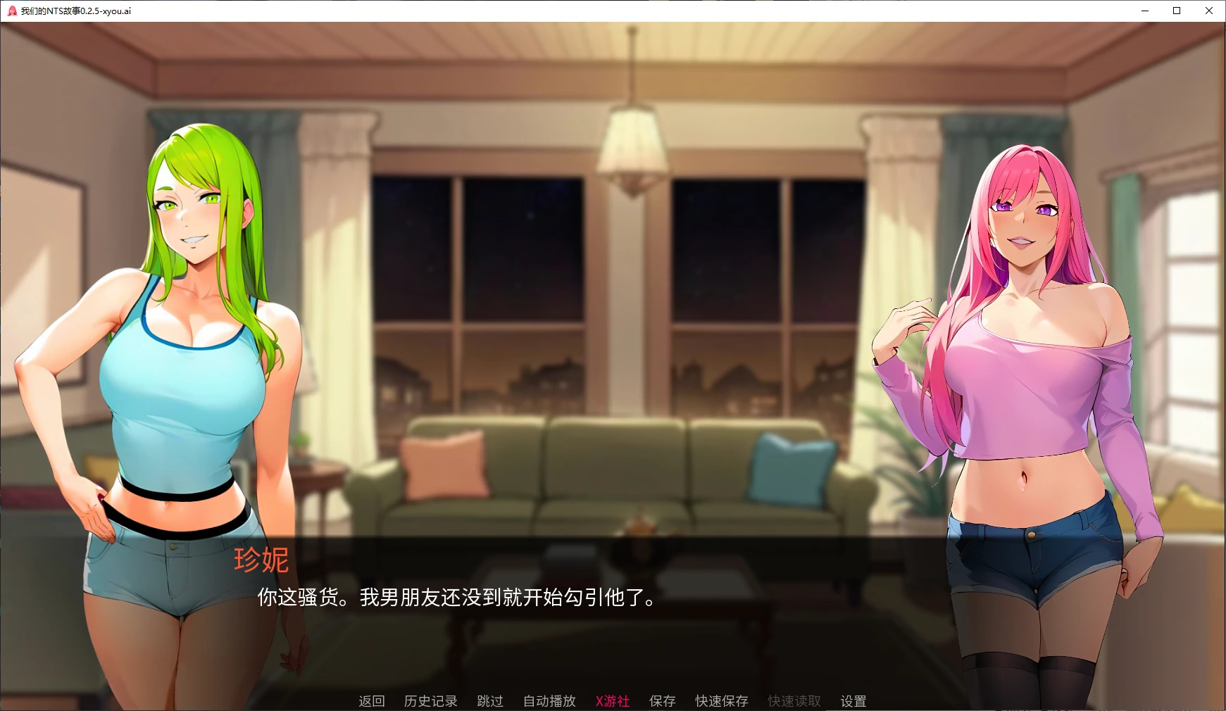 【日系SLG/AI汉化/2D】我们的NTS故事0.2.5 AI汉化版【PC+安卓/1.2G/更新】 封面图 2