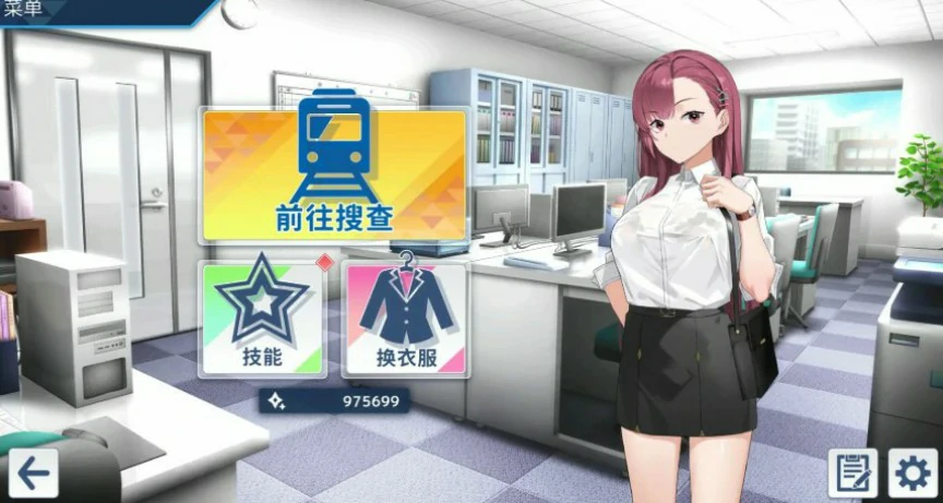 【SLG/动态/官中】诱饵痴汉搜查官梨奈V1.0.8 官方中文正式版【PC/0.46G/更新】 封面图 2