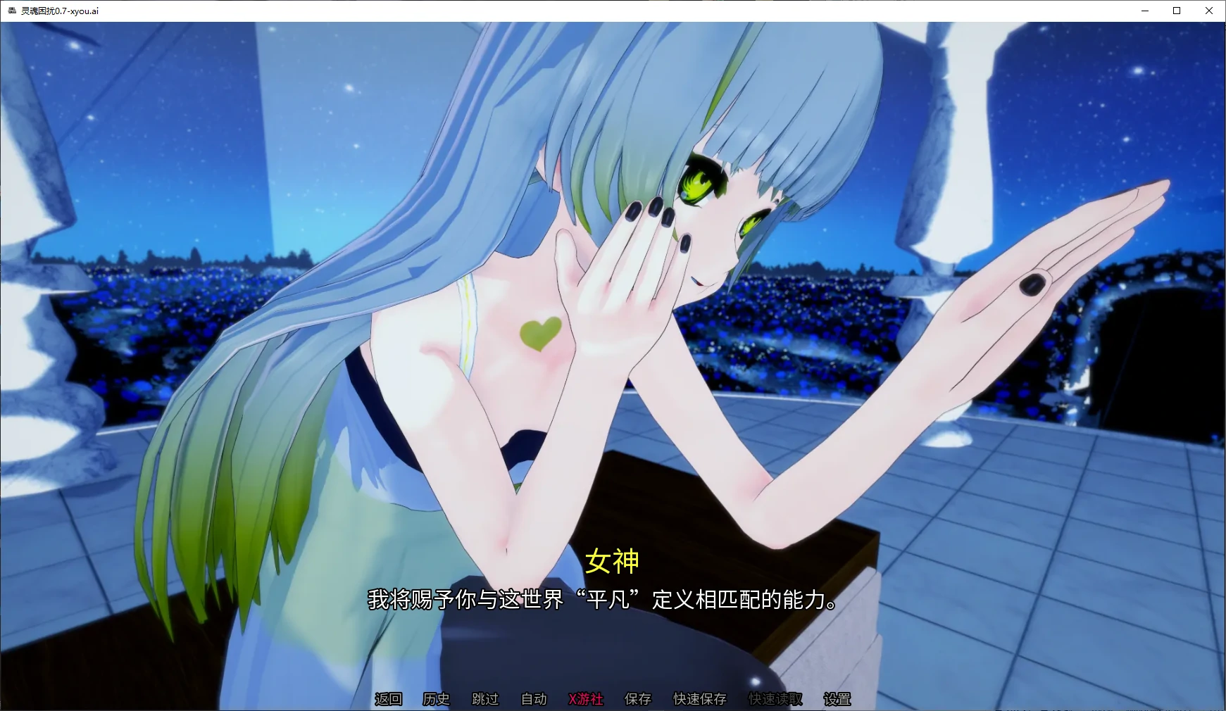 【日系SLG/AI汉化/乱伦补丁】灵魂困扰0.7 AI汉化版【PC+安卓/1.2G/更新】 封面图 2