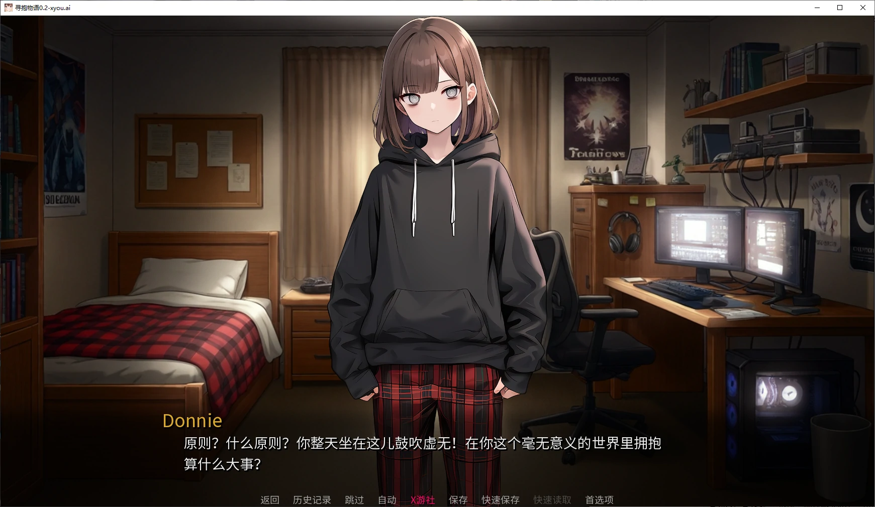 【日系SLG/AI汉化/2D】寻抱物语0.2 AI汉化版【PC+安卓/1G/更新】 封面图 2