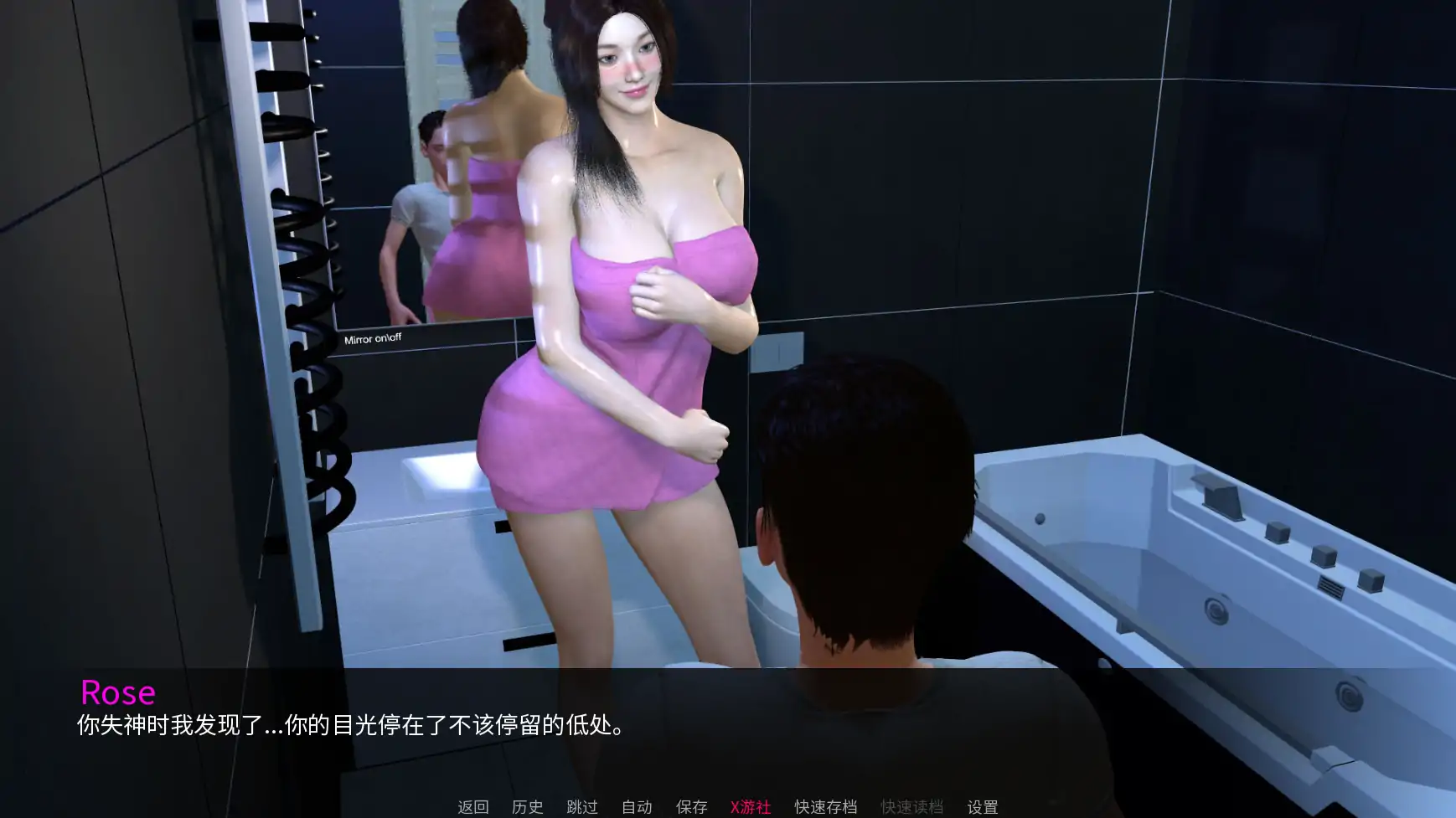 【亚洲SLG/AI汉化/3D】NTR之谜0.4 AI汉化版【PC+安卓/1.39G/更新】 内容图 2