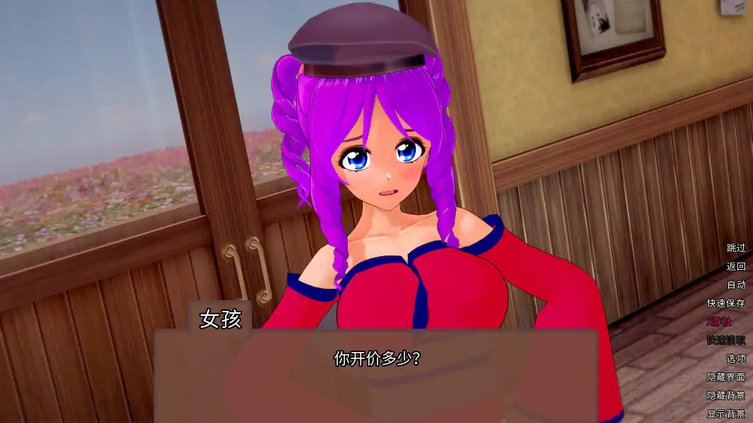 【日系SLG/AI汉化/3D】奇异的圣地11.4 AI汉化版【PC+安卓/4.55G/更新】 内容图 2