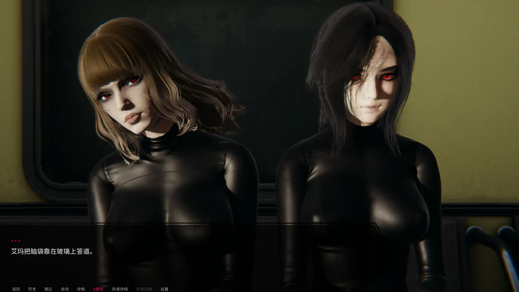 【欧美SLG/AI汉化/3D】瓦尼尔0.1 AI汉化版【PC+安卓/0.78G/首发】 更新图 2