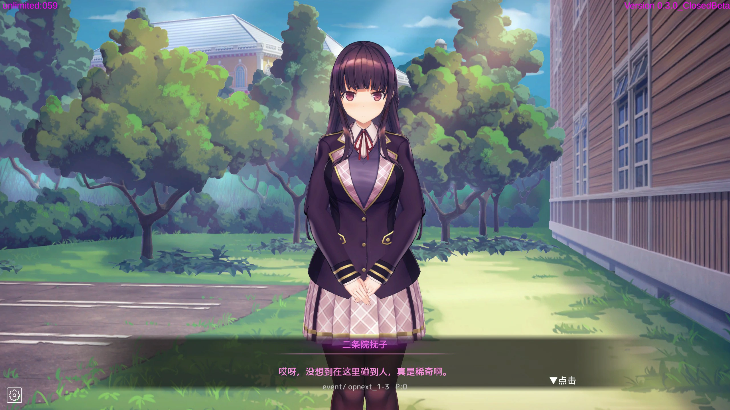 【SLG/动态/官中】用洗脑APP肆意玩弄狂妄大小姐2 V0.3.0 官方中文DEMO版【PC/0.44G/更新】 封面图 3