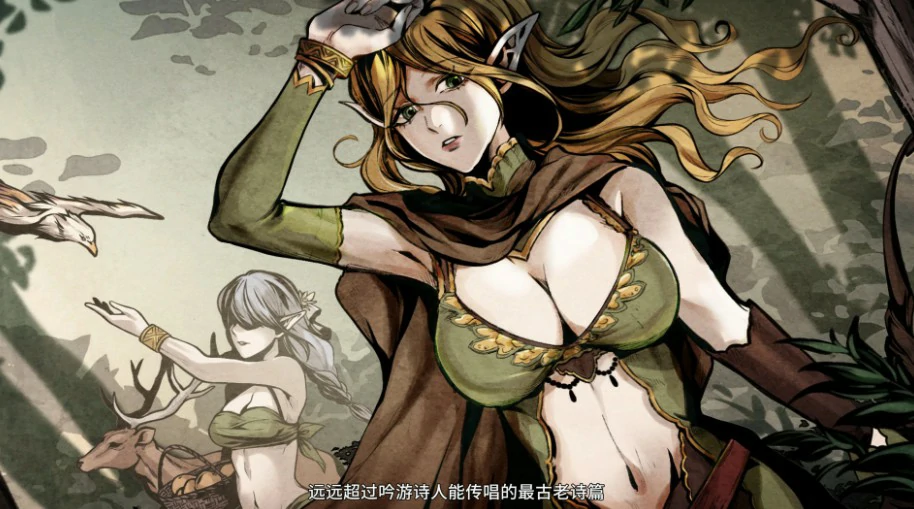 【SLG/动态/官中】黑暗之地编年史：堕落精灵V0.328 官方中文版【PC/0.34G/更新】 封面图 2