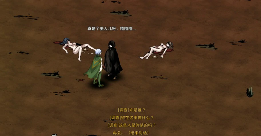 【SLG/动态/官中】黑暗之地编年史：堕落精灵V0.328 官方中文版【PC/0.34G/更新】 内容图 1
