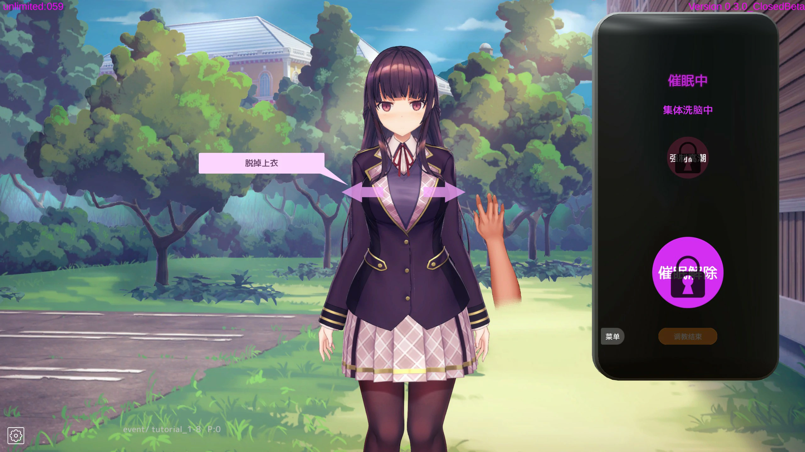 【SLG/动态/官中】用洗脑APP肆意玩弄狂妄大小姐2 V0.3.0 官方中文DEMO版【PC/0.44G/更新】 内容图 1