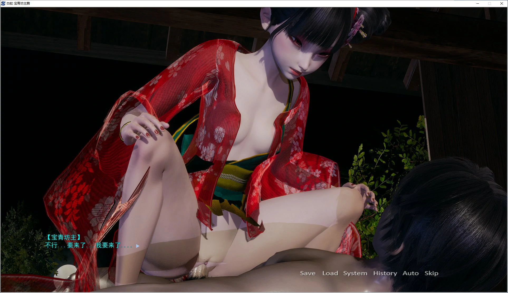 【SLG/动态/官中】白蛇：宝青坊主篇 官方中文步兵版【PC/2.78G】 内容图 2
