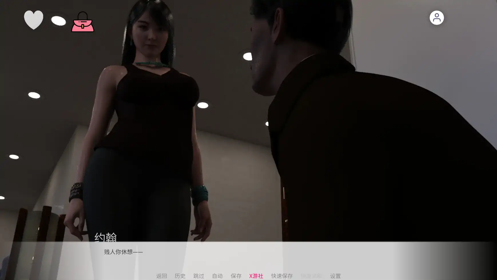 【欧美SLG/AI汉化/3D】日本的新开始0.6.9 AI汉化版【PC+安卓/4.47G/更新】 内容图 3